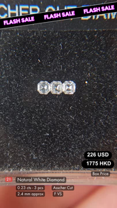 Natural White Diamond Deal (0.23 cts)